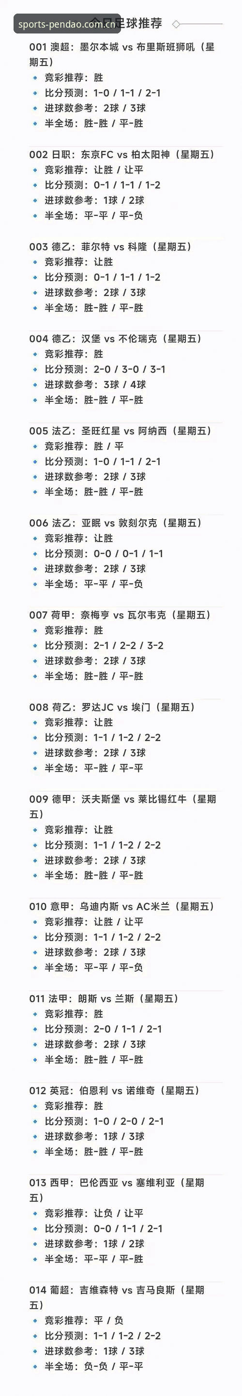 半岛体育比分分析下载不了怎么办？如何突破技术壁垒开启全新体验？